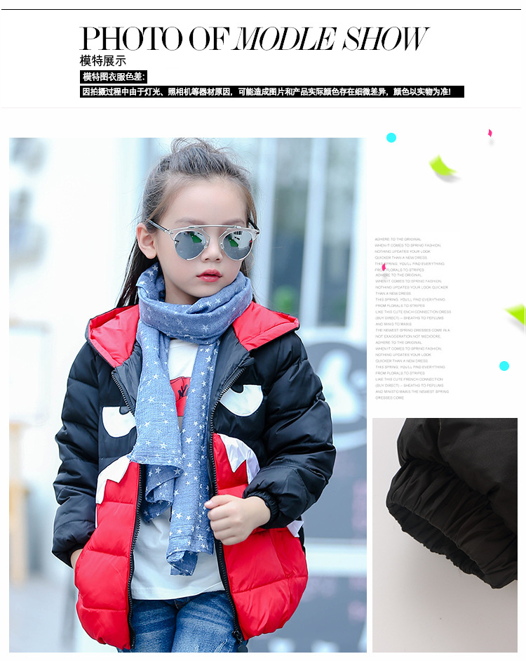 Blouson pour fille en polyester - Ref 2161009 Image 19