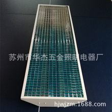 学校专用吊装明装吸顶式  小网格灯盘 防眩光灯具 教室灯