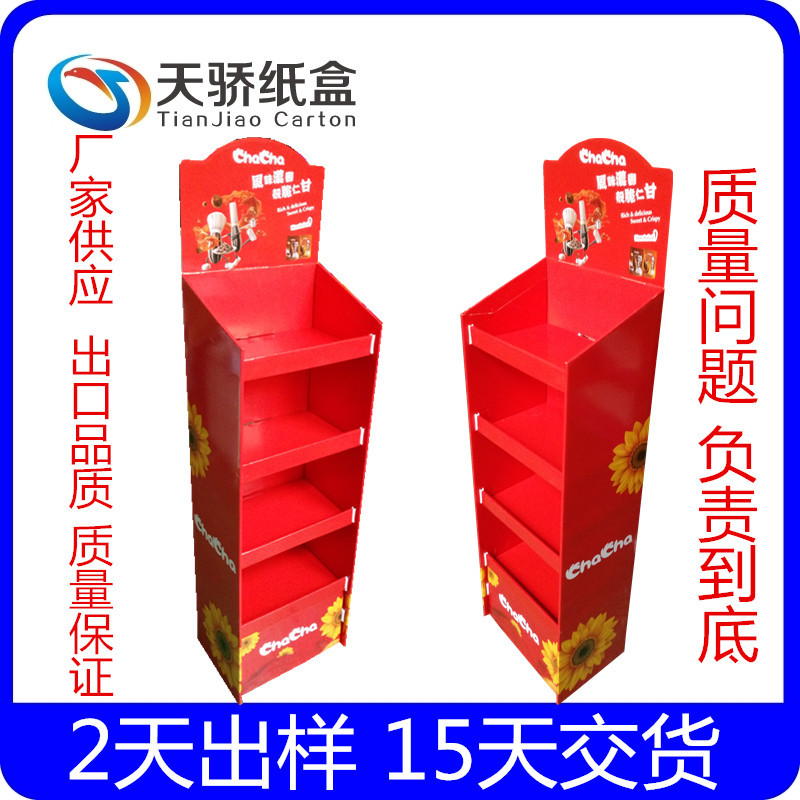 IMG_20161011_143851_副本