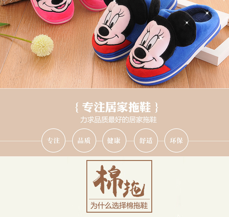 Pantoufles enfants en suède pour hiver - semelle plastique - Ref 1008207 Image 7