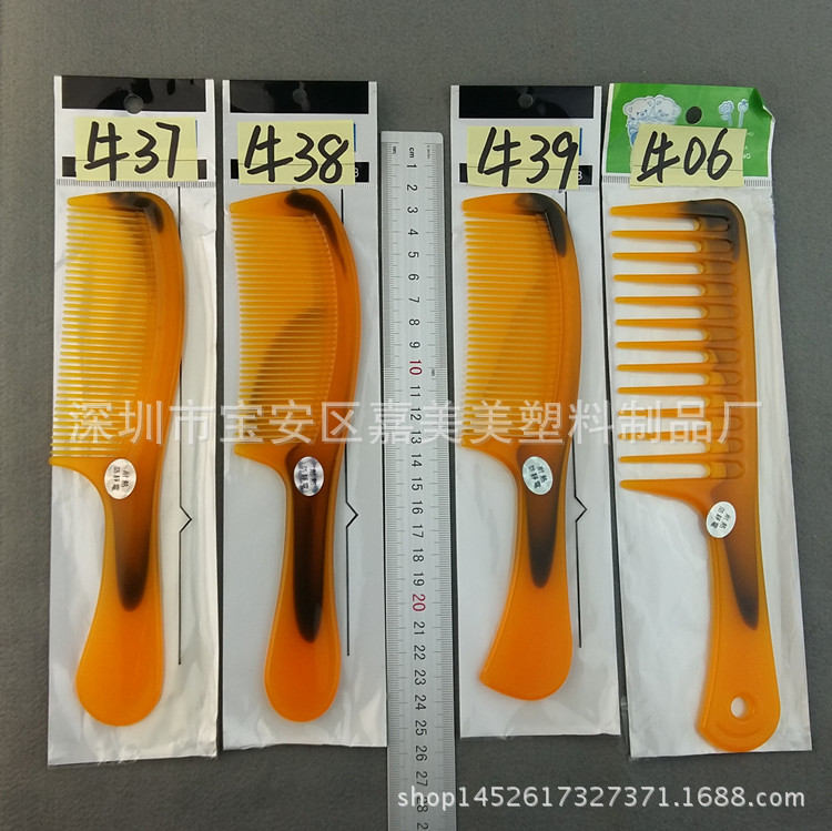 加厚混装贵款750