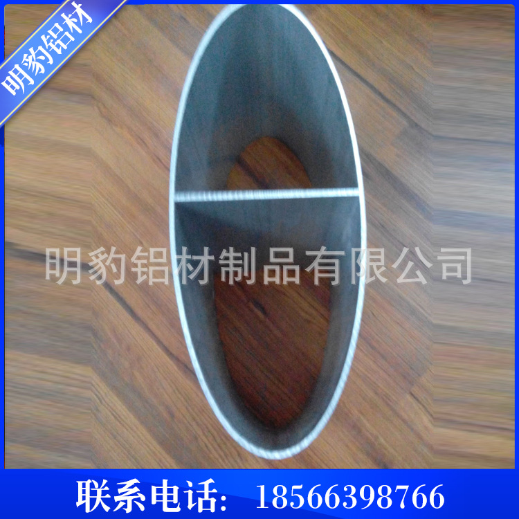 加工吊灯饰铝型材 6063耐高温灯饰铝型材 LED灯饰配件铝型材