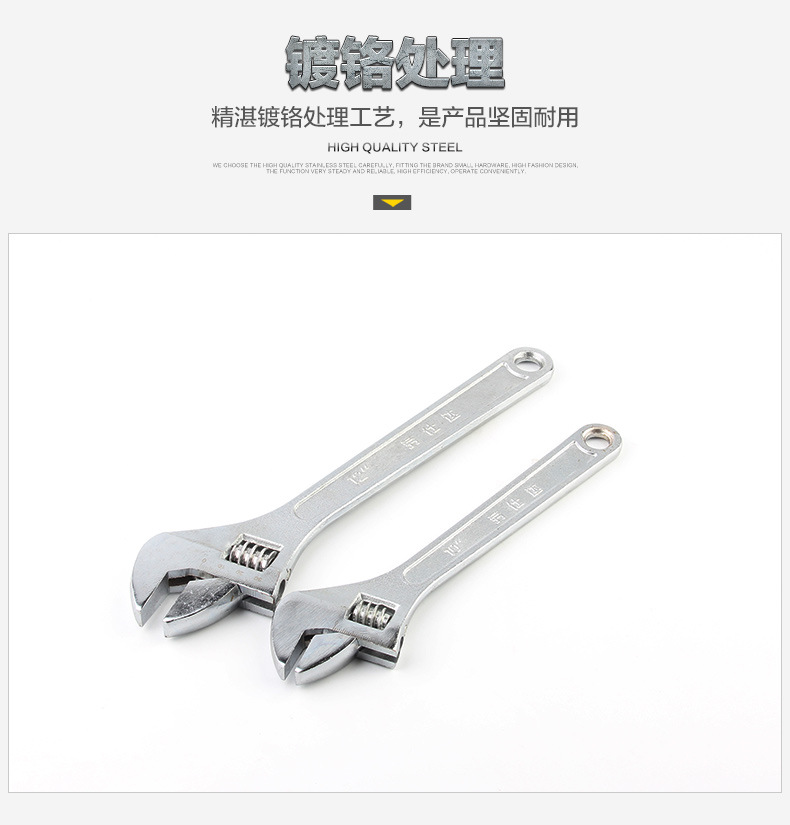 30活络扳手_07