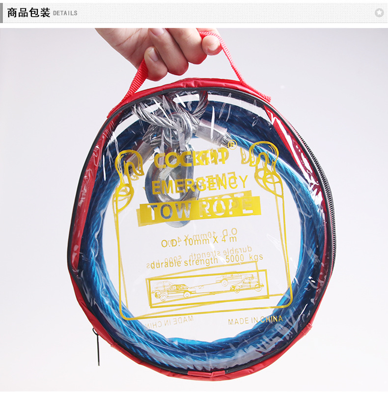 5T4M鋼絲拖車?yán)K_17