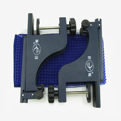 Large supply thickening Game type Table Tennis Grid P666 Kit containing network Clip 6.5 Cm thick