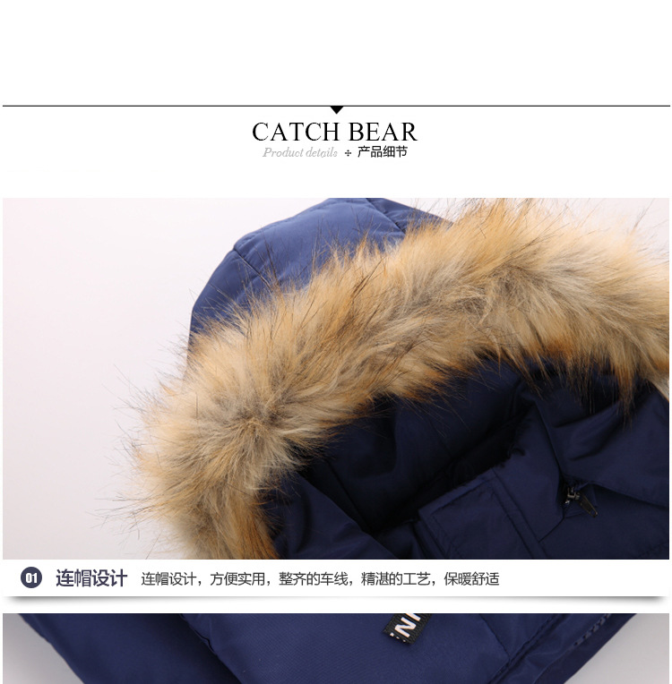 Blouson pour garcon en polyester - Ref 2160320 Image 18