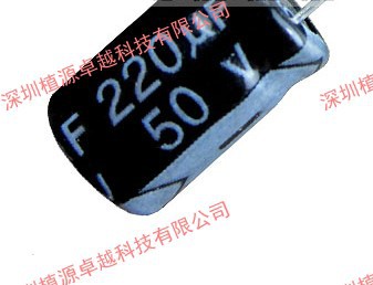 【铝电解电容】 50V220UF CHONGX 8*12 原装正品 500个/包/60元