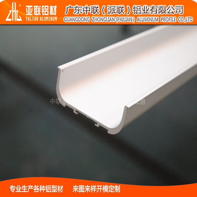 挤压定做u型工业铝型材 阳极氧化铝合金u型材6063-T5开槽铝管