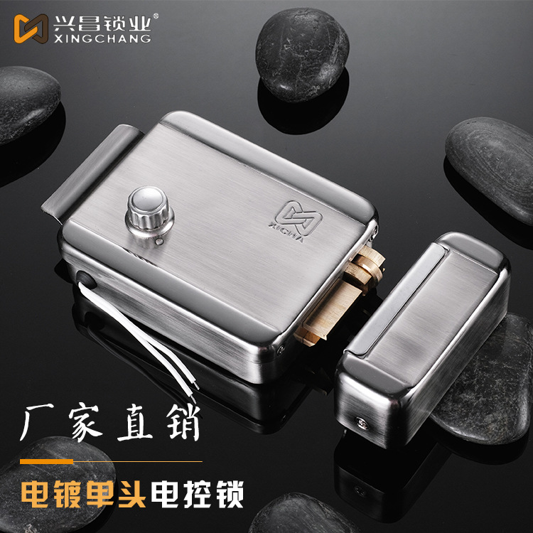 锁具 单头电镀电控锁 单元门锁 门禁用电控锁 铁门防盗门电子锁
