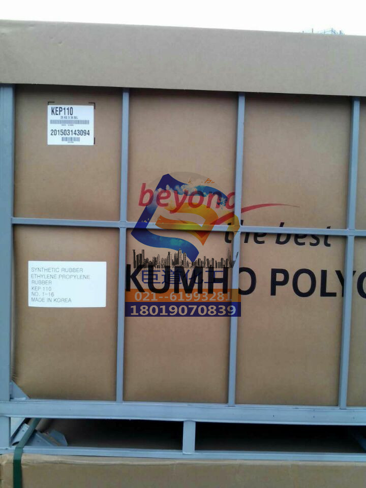 锦湖三元乙丙橡胶KEP210电器部件电线电缆专用