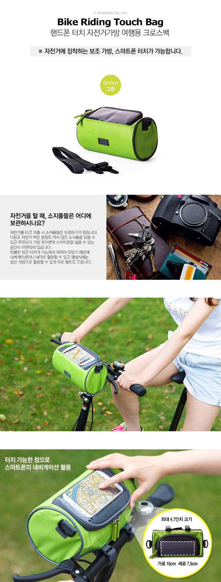 Sacoche pour vélo - Ref 2216836 Image 6