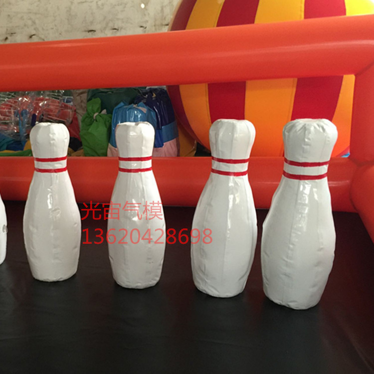 充气产品厂家批发充气保龄球模型来图定做广告传媒展览充气模型