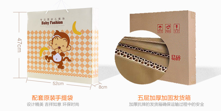 Coffret cadeau pour bébé - Vêtements + Accessoires - Ref 1956243 Image 8