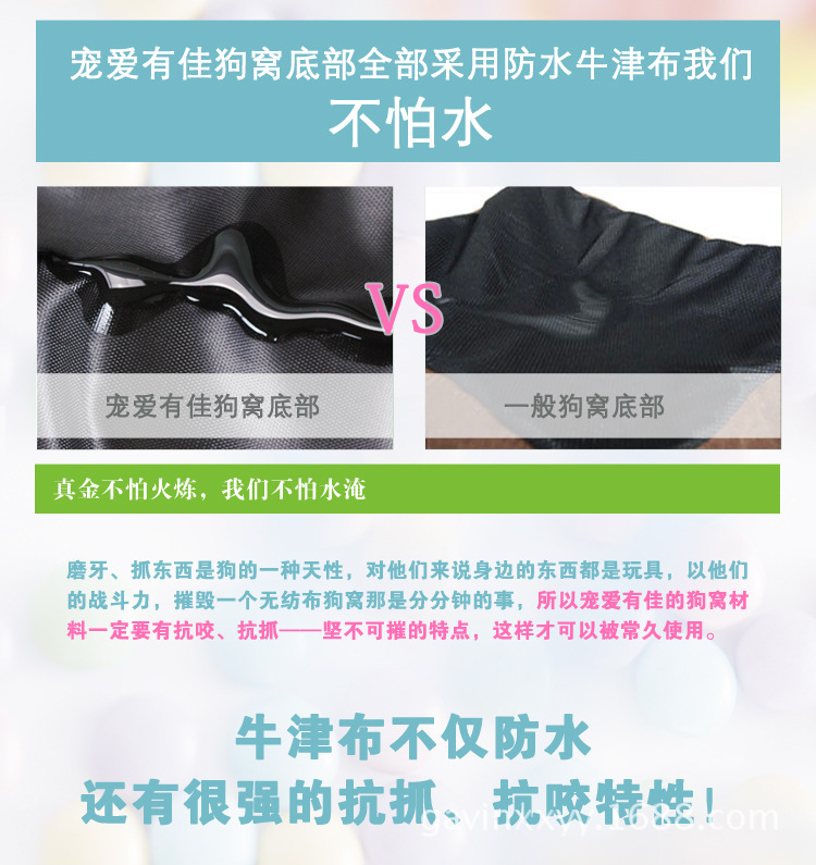 糖果色方形窝_22