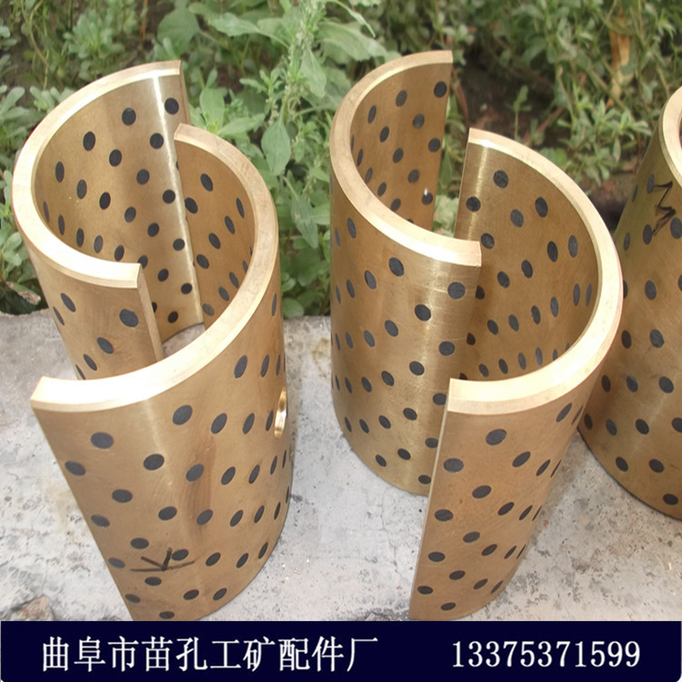 石墨铜瓦 石墨铜瓦