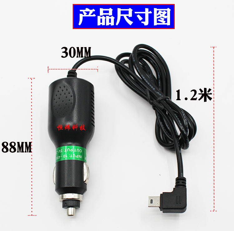 334 2A 车充弯头尺寸图