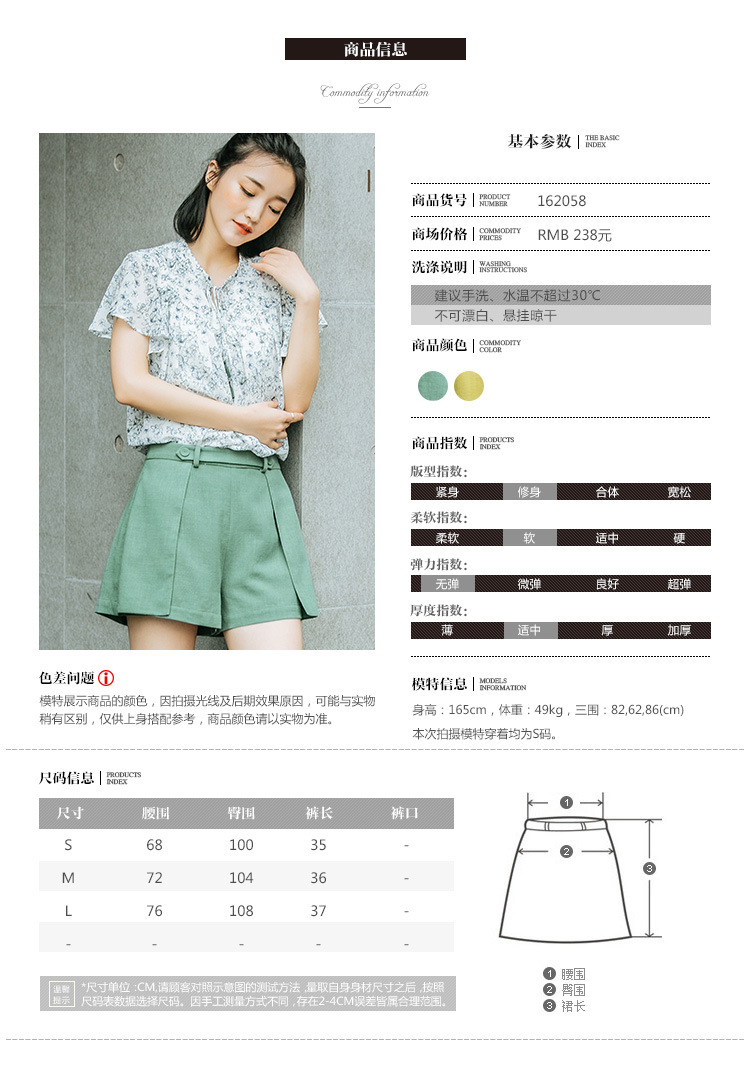 162058-棉麻短裙褲_08