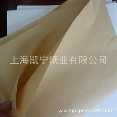 supply 60 Natural color Pine forest Refinement Kraft paper gift flower packing paper