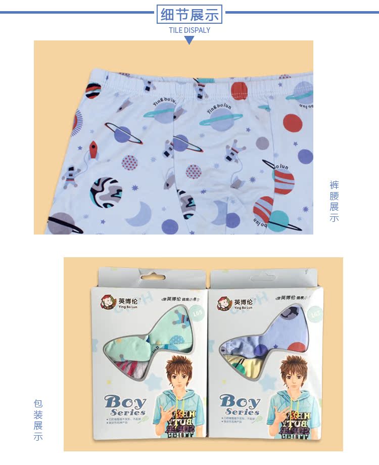 英博倫62805套圖_09