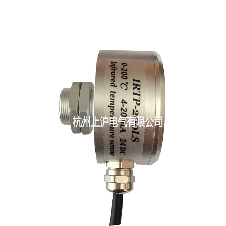 在线式红外线测温仪 红外线测温传感器 温度探头DOS20 4-20mA