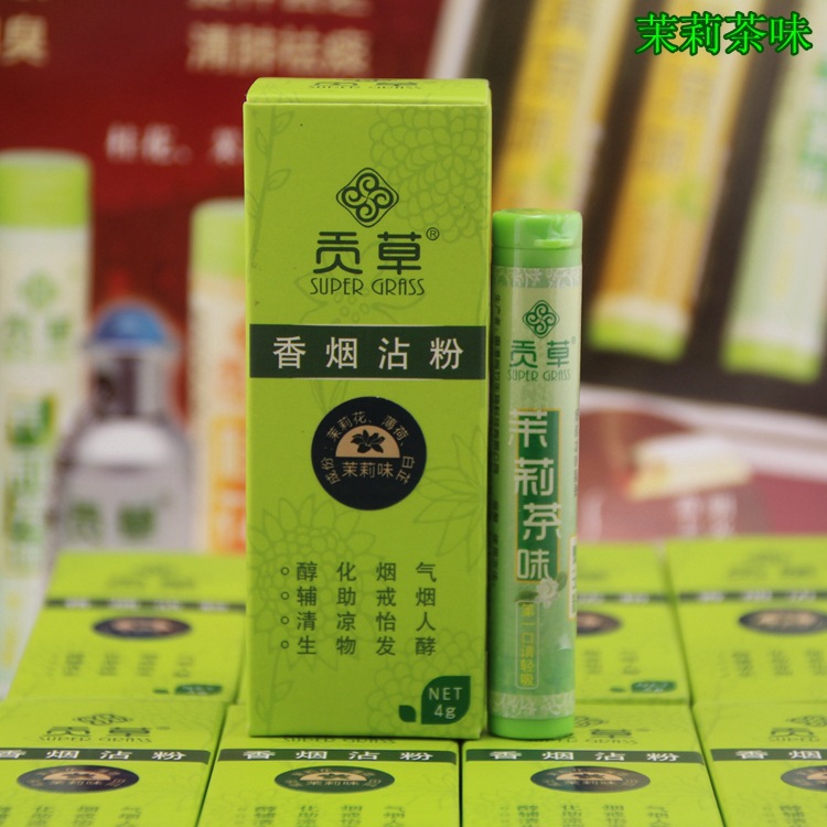 mond烟_mond烟供应商_mond烟批发市场