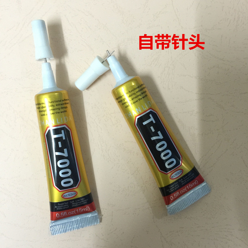 T7000胶水2