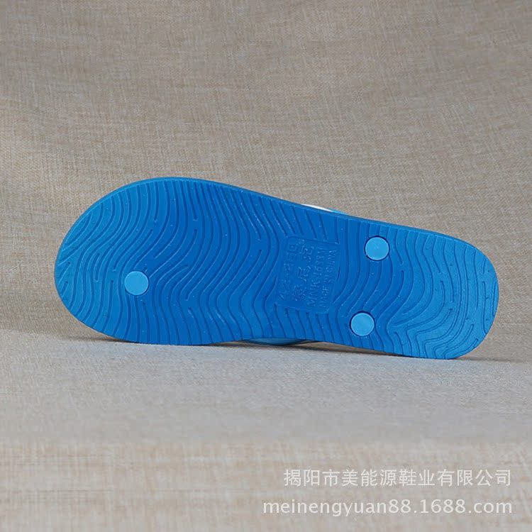 1688M鞋底