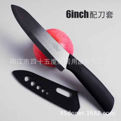 陶瓷刀 黑色刀片 陶瓷刀具 6寸厨师刀|ms