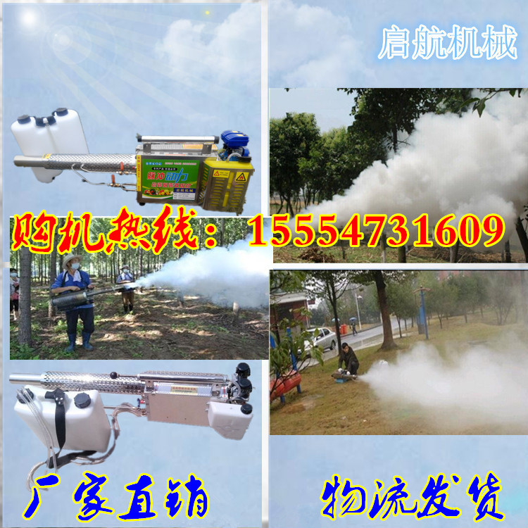 吉林 汽油弥雾机 弥雾机2015版价格