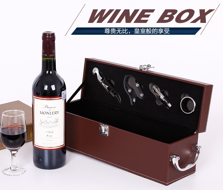 单支酒盒夹层1_02