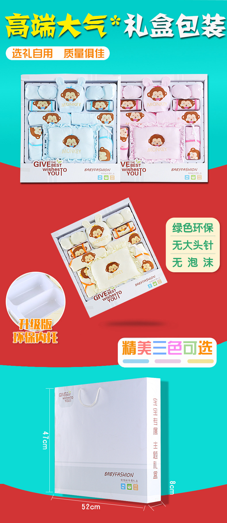 Coffret cadeau pour bébé - Vêtements + Accessoires - Ref 1951574 Image 9