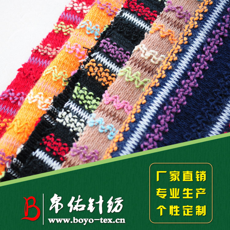 色织布提花服装面料86062 全棉网布色织经编网布 色织波浪布