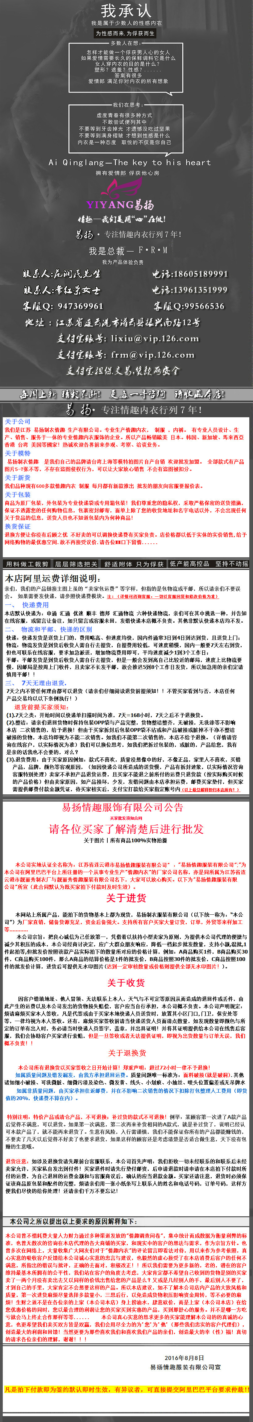 Soutiens-gorge YAN LIXIU en Spandex Leica - Ref 3369081 Image 22