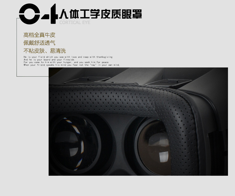 Lunettes VR ou 3D - Ref 1234899 Image 18