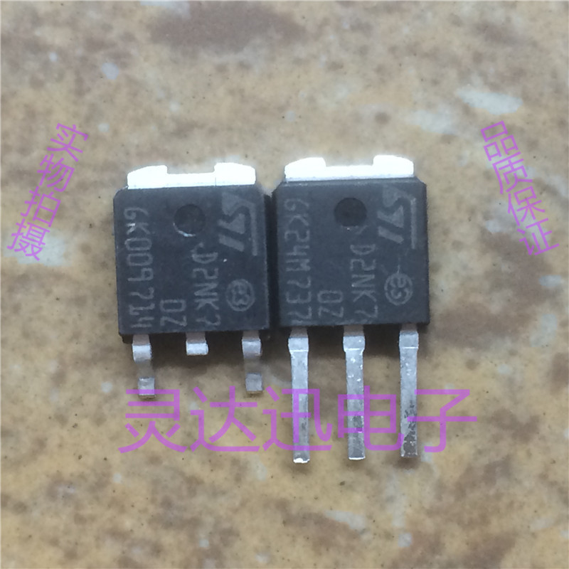STD2NK70Z D2NK70Z  TO-251 252 原装进口元件 专业测试合格
