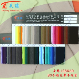 帆布;纱卡;牛仔面料