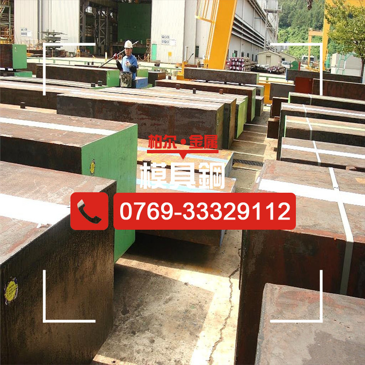 供应日本日立SKS3模具钢 不变形耐磨油钢SKS3钢板 9CRWMN钢棒