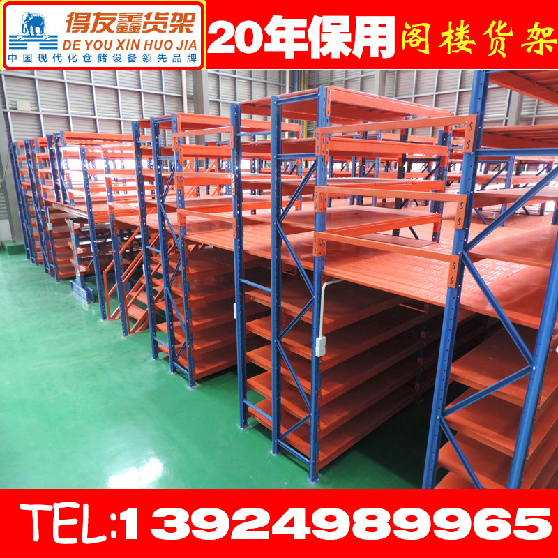 Attic shelves Warehouse use