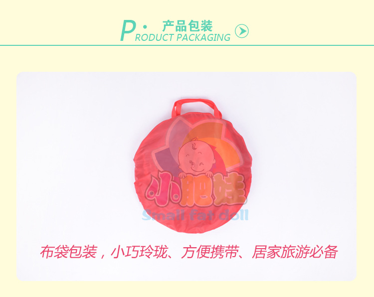 三合一波点帐篷详情图25