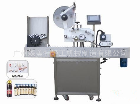 卡片打印贴标机 口服液小圆瓶贴标机 全自动卧滚式圆瓶贴标机设备
