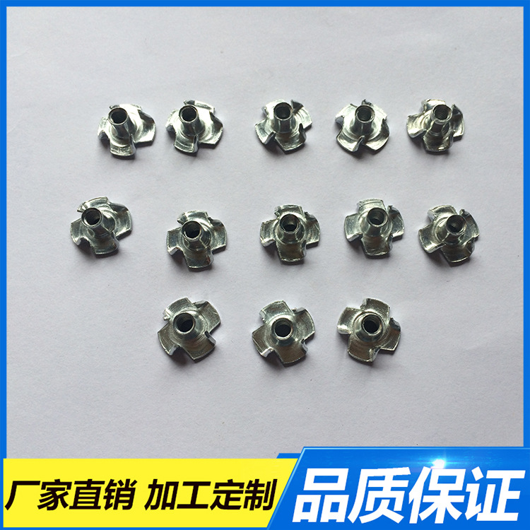 荐供应   M4*15*8四爪螺母  A铁制四爪钉  四角钉