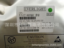 供应LED发光二极管 0603 普绿色 绿光 超高亮  大量现货
