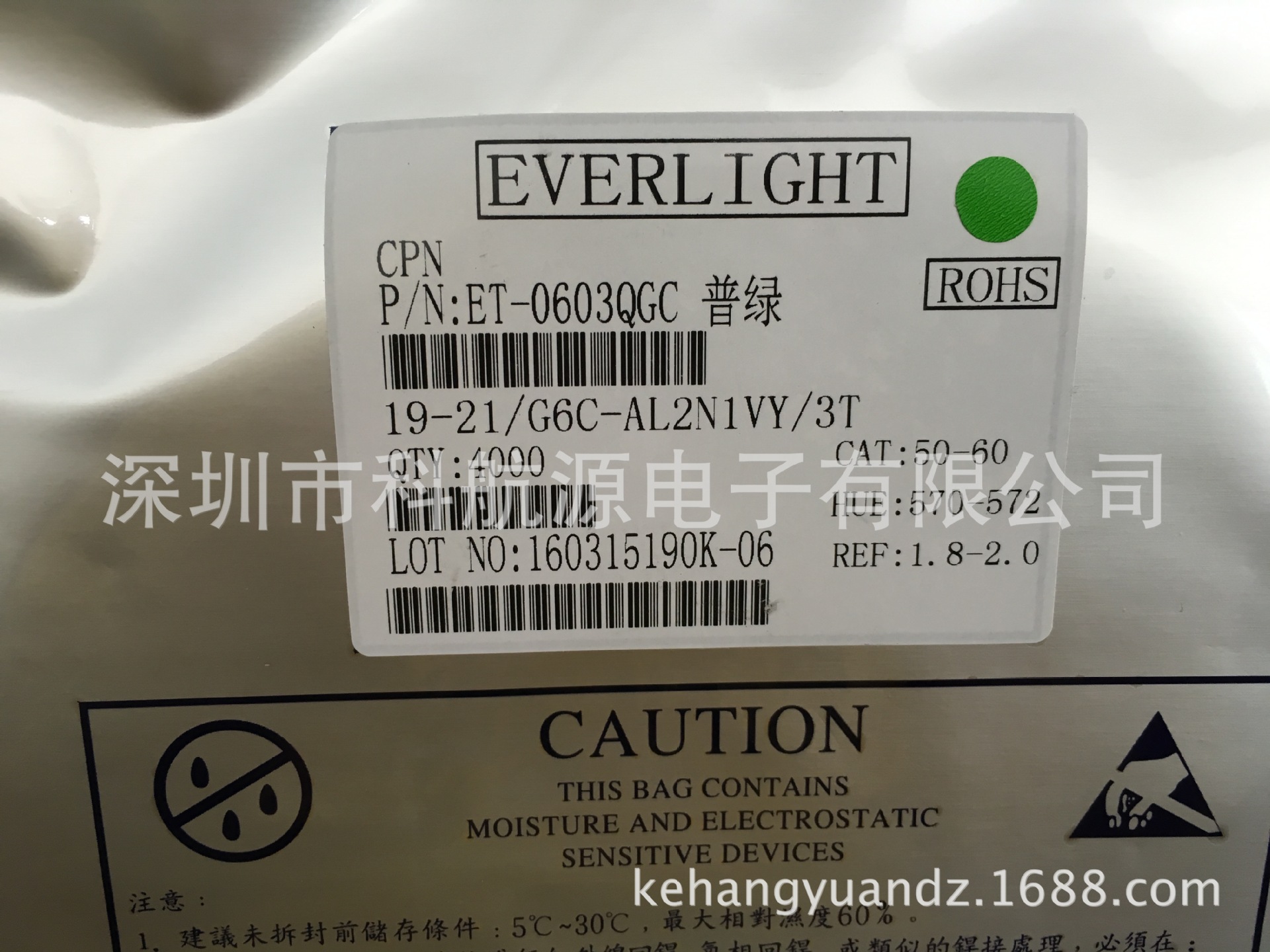 供应LED发光二极管 0603 普绿色 绿光 超高亮  大量现货