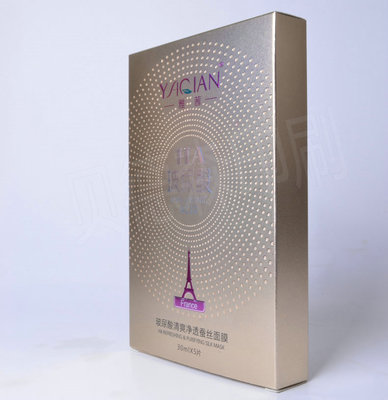 生产加工化妆品包装盒 白卡纸面膜盒定做 印刷彩盒定制设计|ms