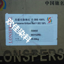 分散染料价格_今日最新分散染料价格行情走势