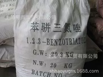 厂家现货苯丙三氮唑水处理缓蚀剂工业级苯丙三氮唑