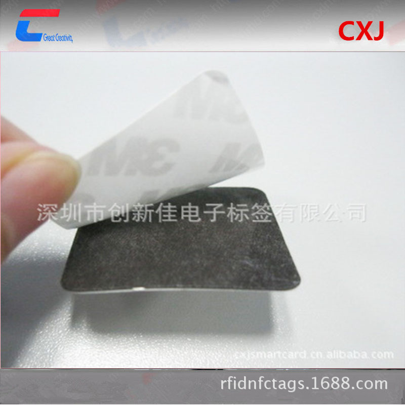 制作抗金属标签 RFID电子标签 高频RFID电子标签 标签工厂