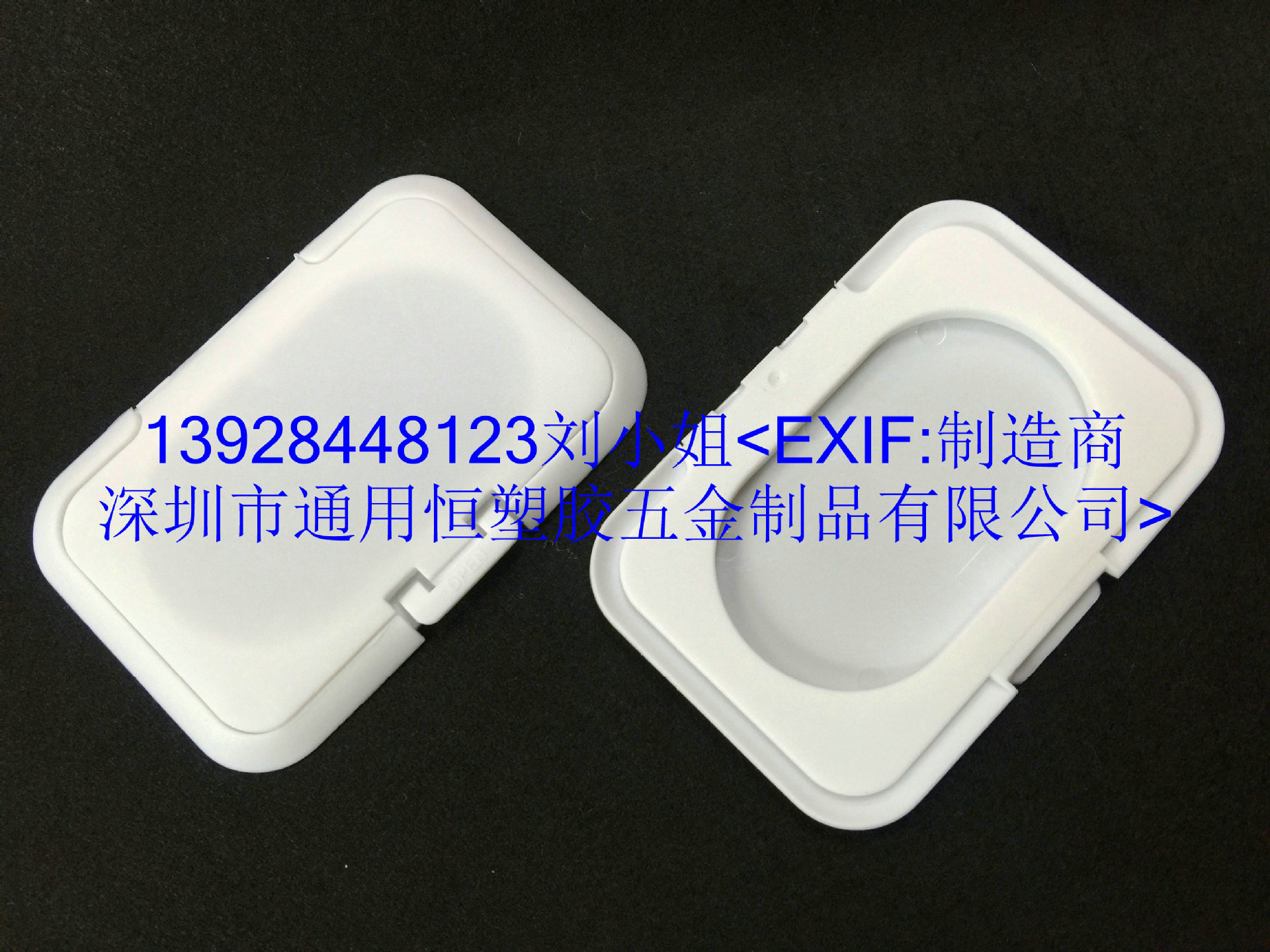 通用湿纸巾盒盖子 (26)