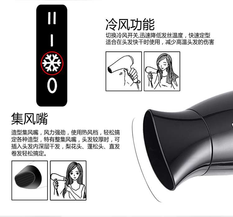 恒迅电吹风1200W(酒店式-08