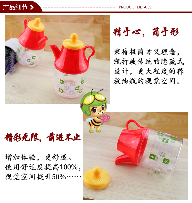 R-9808A多用油瓶_05